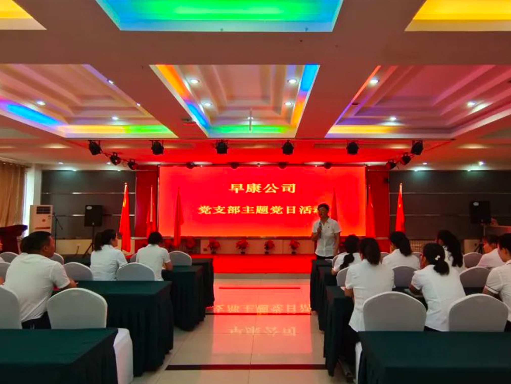 早康枸杞開展慶祝建黨102周年“七一建黨節(jié)”主題黨日活動