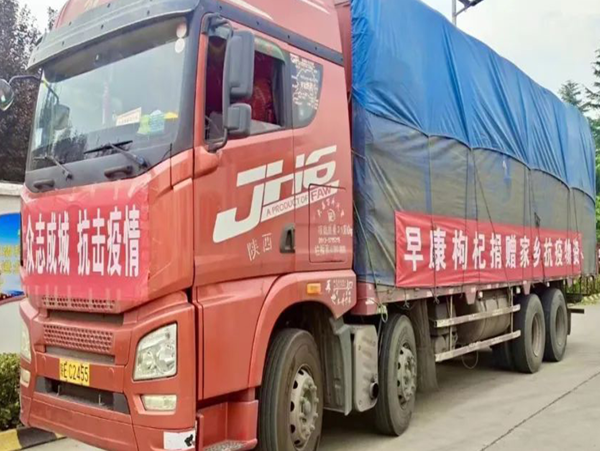 同心戰(zhàn)“疫” | 早康枸杞捐贈(zèng)物資助力中寧疫情防控