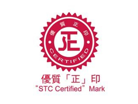 寧夏早康生物科技有限公司10款枸杞干果產(chǎn)品獲香港優(yōu)質(zhì)“正“印認證